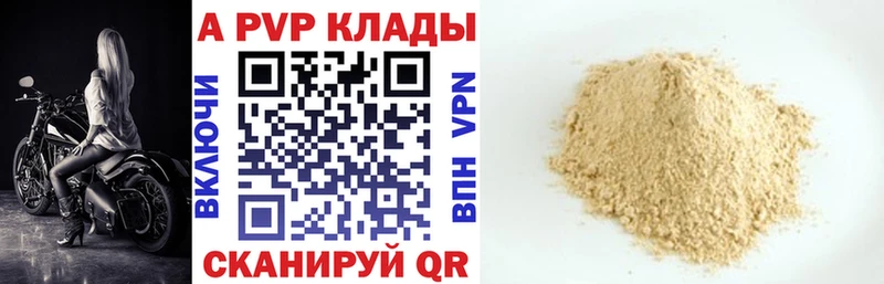 blacksprut зеркало  Алексин  А ПВП Crystall 