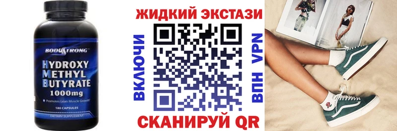БУТИРАТ BDO 33%  наркошоп  Алексин 