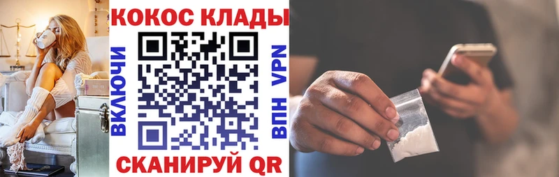 Кокаин VHQ  мега сайт  Алексин 