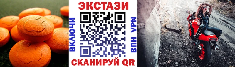 где купить Алексин ЭКСТАЗИ 280мг