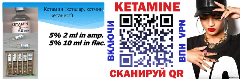 OMG онион  Алексин  Кетамин ketamine  где можно купить наркотик 