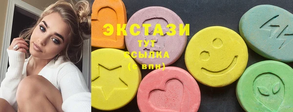 мяу мяу кристалл Алексеевка