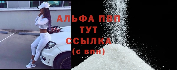 кристаллы Алексин