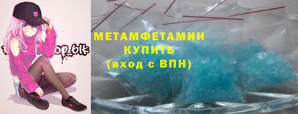 кристаллы Алексин