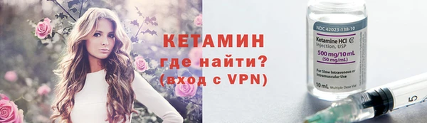 мяу мяу кристалл Алексеевка