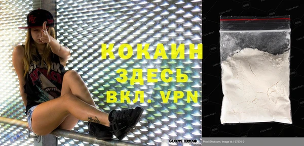 мяу мяу кристалл Алексеевка