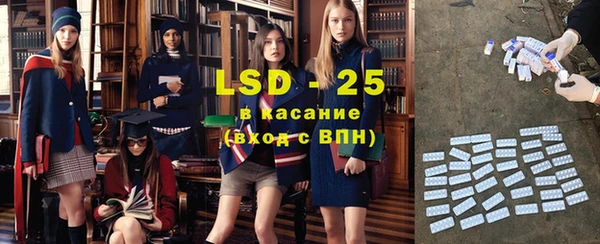 кристаллы Алексин