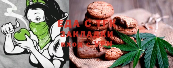 кристаллы Алексин