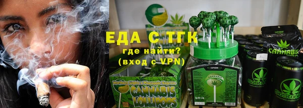 мяу мяу кристалл Алексеевка