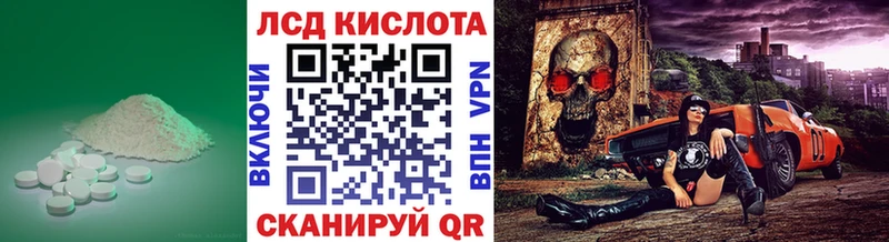 Лсд 25 экстази ecstasy Алексин