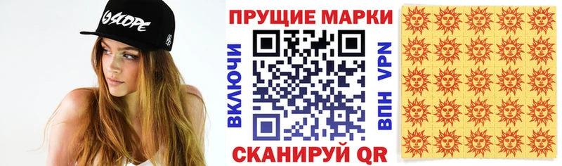 ссылка на мегу ссылки  хочу   Алексин  Наркотические марки 1500мкг 